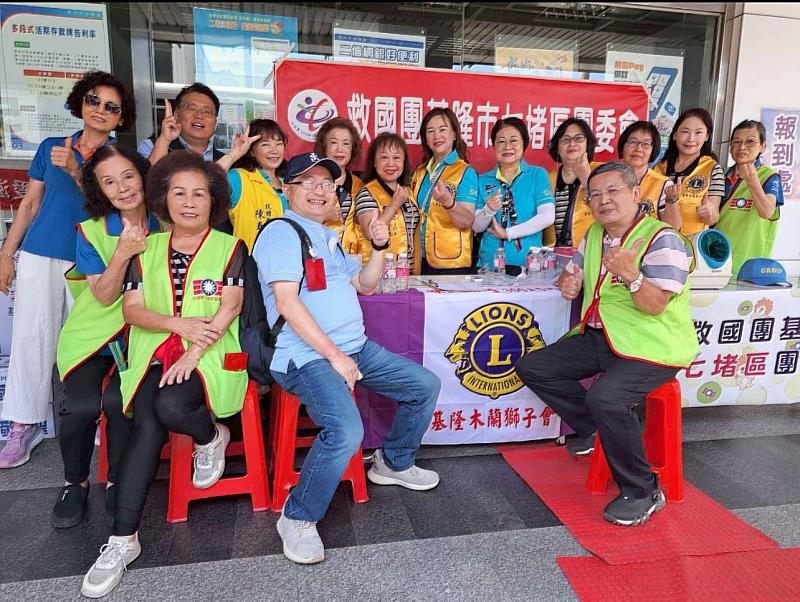 救國團基隆市團委會與七堵區團委會攜手舉辦「義工有愛．熱血台灣」公益捐血活動
