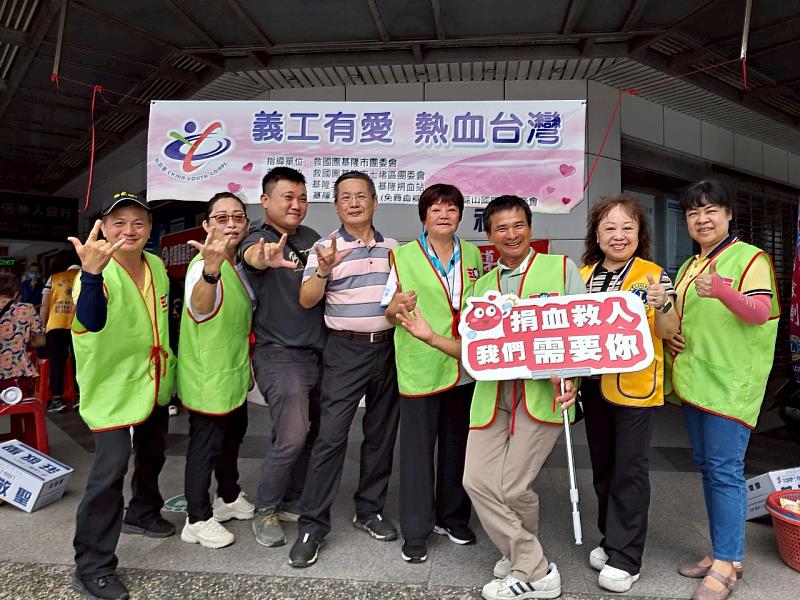 救國團基隆市團委會與七堵區團委會攜手舉辦「義工有愛．熱血台灣」公益捐血活動