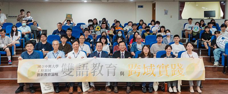逾百位與會師生於論壇現場合影留念