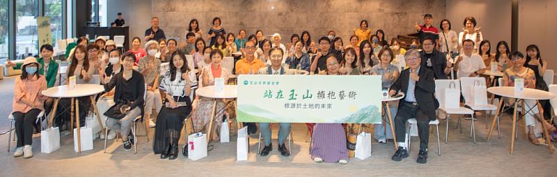 玉山文教基金會舉辦「站在玉山 擁抱藝術」藝文講座,前排右起為國立臺灣美術館館長廖仁義教授、國家重要文化保存者尤瑪•達陸(Yuma Taru)老師。