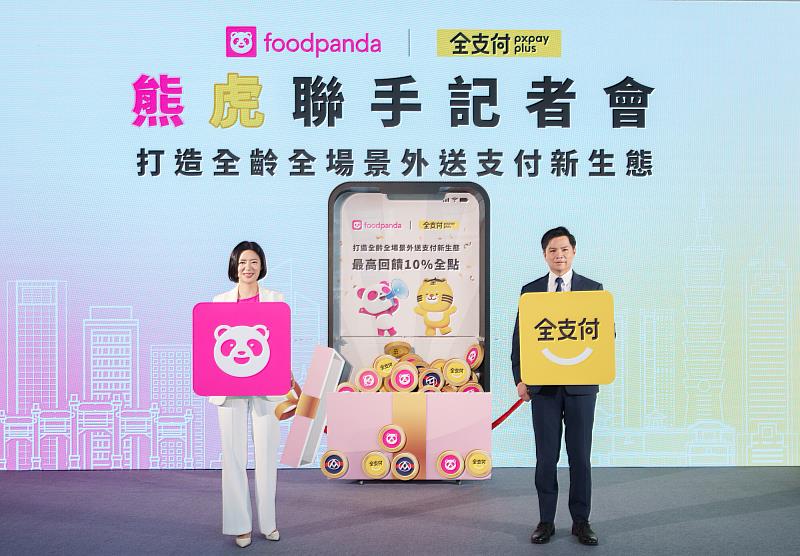 foodpanda總經理黃逸華與全支付總經理游金榮