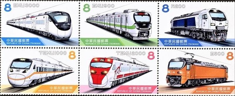 臺灣鐵道列車郵票(第1輯) /中華郵政提供