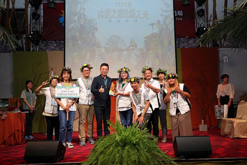 林業保育署嘉義分署輔導臺南左鎮公舘社區執行社區林業計畫，榮獲113年度社區林業全國特優社區殊榮