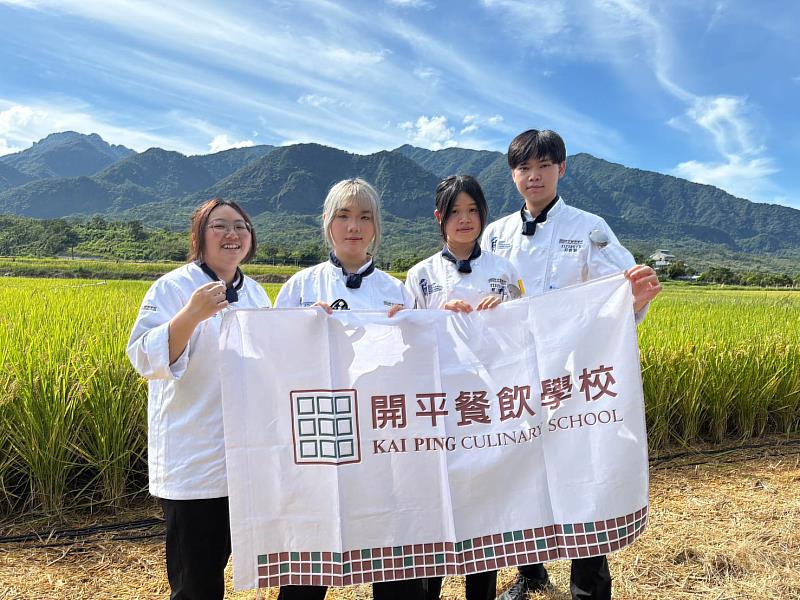 開平餐飲學生至富里鄉農會舉辦之稻浪私廚活動，開啟青年與土地的深度對話。開平餐飲學校/提供