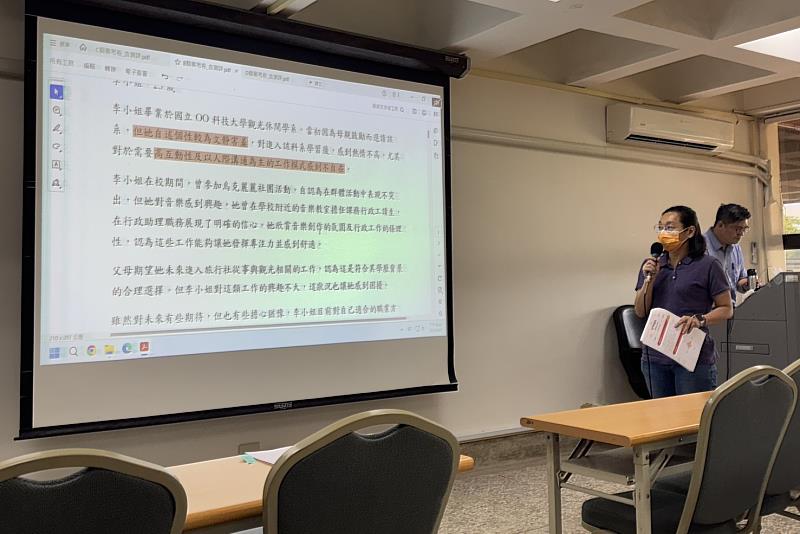 南大職員在專業講師帶領下進行理論學習及分組實作，深化職涯諮詢與輔導能力