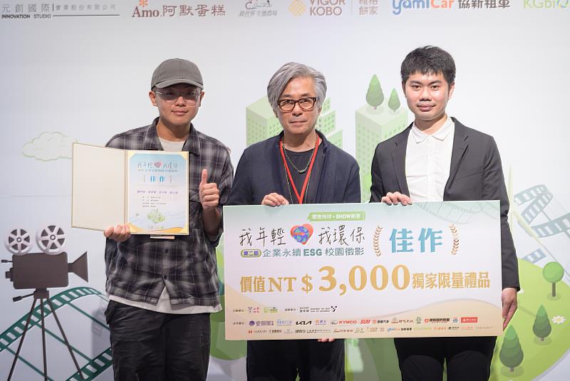 佳作與人氣獎團隊獲企業與評審肯定.光陽工業股份有限公司營業部課長林振盛、尚巾一飛創意工作室創辦人暨決審評委常一飛,與學生代表合影,肯定作品《你的下一台 交給光陽》的創意與溫度。