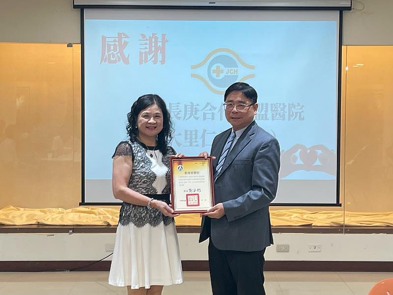 仁愛長庚合作聯盟醫院（大里仁愛醫院）王瑞欽副院長與中臺科大陳錦杏校長合影
