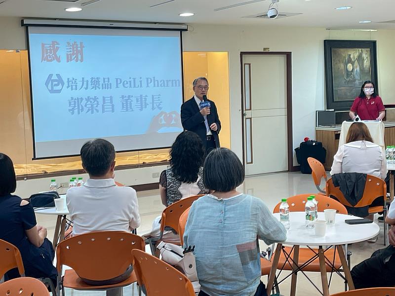 培力藥品董事長郭榮昌致詞