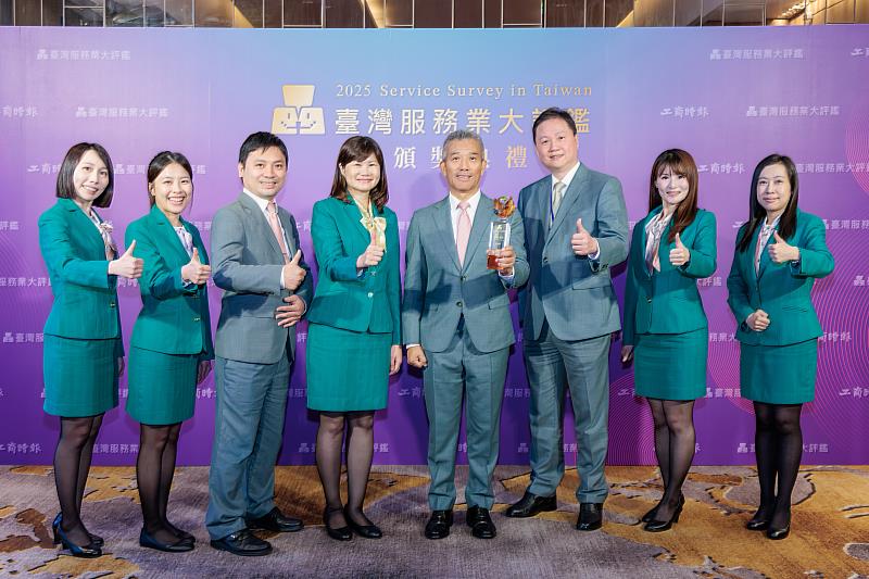圖說2：玉山銀行蟬聯2025「臺灣服務業大評鑑」銀行業金牌獎，玉山銀行林隆政總經理(右四)率隊出席領獎。