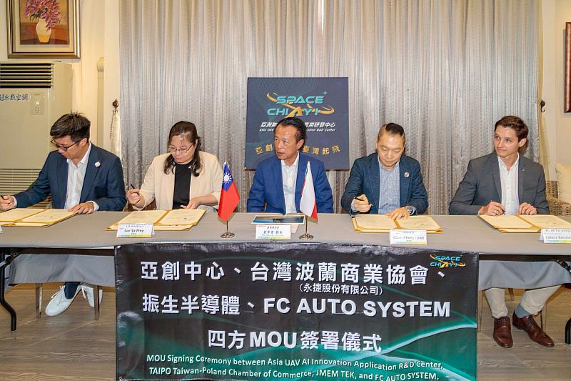 翁章梁見證亞創中心、台波商會、振生半導體、FC AUTO SYSTEM四方簽署MOU