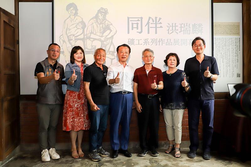 礦工畫家洪瑞麟作品展「同伴」開展，嘉義培桂堂展出礦工生命風景-2