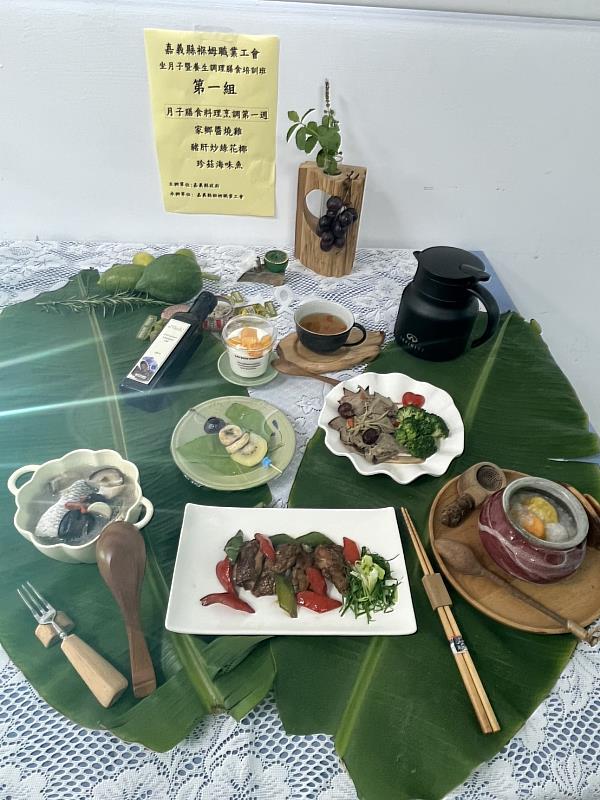 用心烹煮「月子皇后餐」,嘉義縣坐月子餐職訓成果亮眼登場