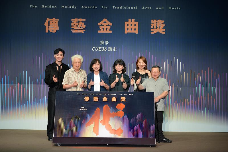（左起）宣傳大使李國毅、音樂類召集人潘皇龍、國立傳統藝術中心主任陳悅宜、文化部政務次長李靜慧、總導演郎祖筠、戲曲類暨總召集人李國俊等於入圍名單公布記者會合影。