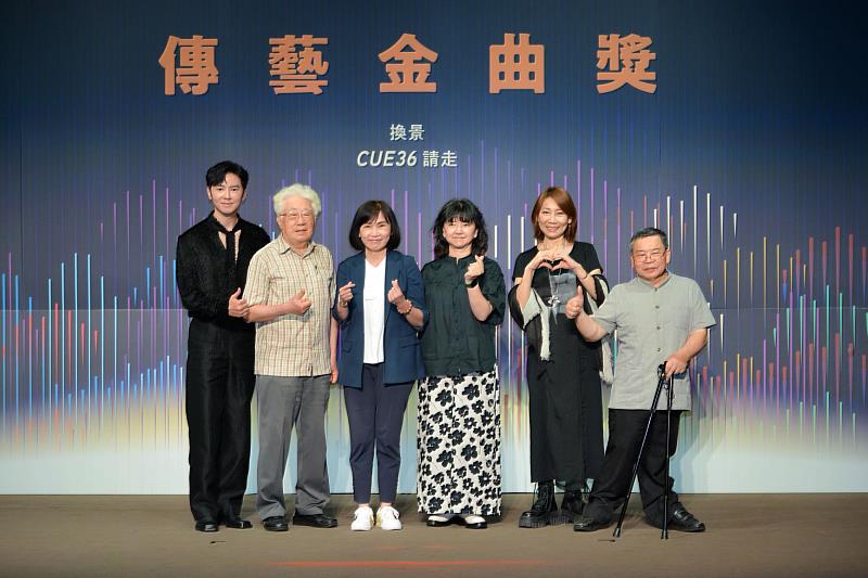 第36屆傳藝金曲獎頒獎典禮於8月23日舉行，（左起）宣傳大使李國毅、音樂類召集人潘皇龍、國立傳統藝術中心主任陳悅宜、文化部政務次長李靜慧、總導演郎祖筠、戲曲類暨總召集人李國俊，邀請所有關心臺灣傳統藝術的朋友，共同見證文化傳承的不斷新生與欣欣向榮。