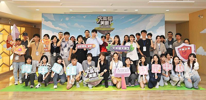 北分署2日舉辦第七屆青年暑期職涯活動「大英雄天團2」開訓典禮,引導青年打造職場即戰力