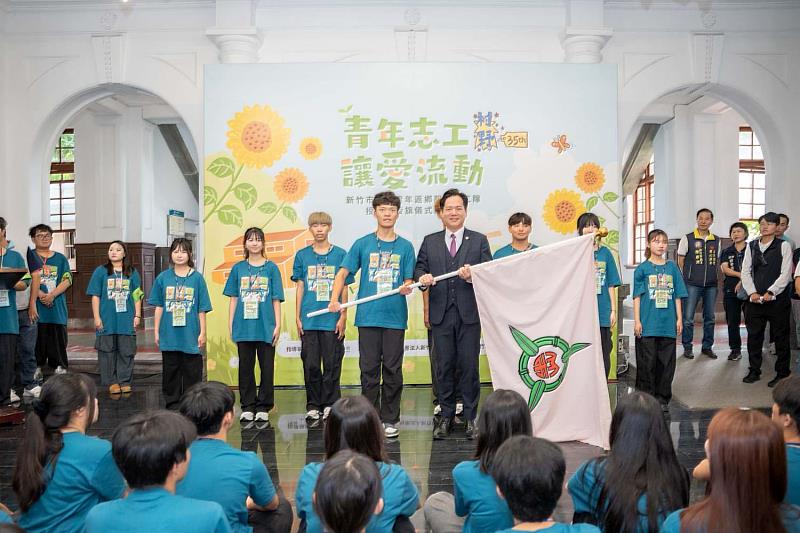 代理市長邱臣遠授旗青年志工肯定其付出