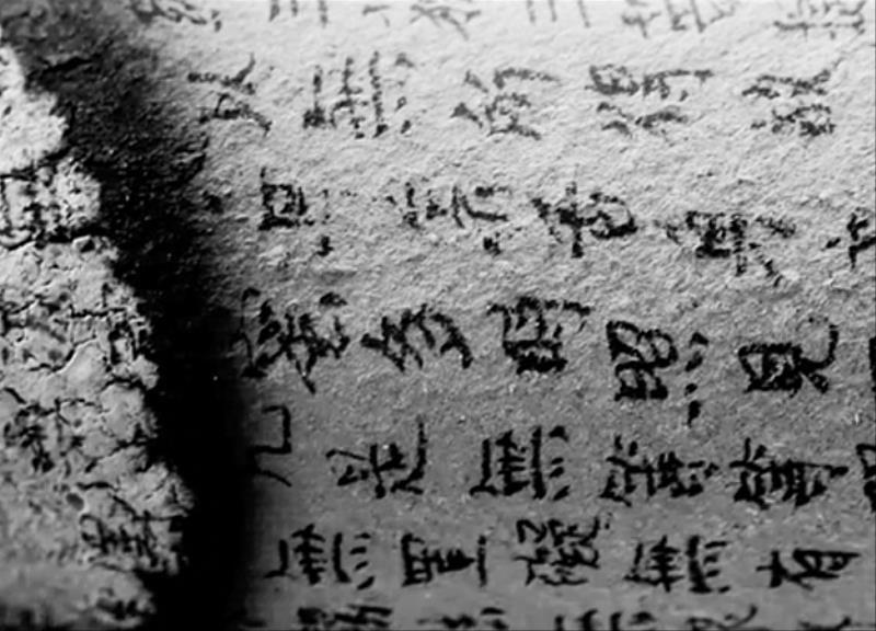 《香咒》(Incense Mantra, 2011)(藝術家蔡佳葳提供)