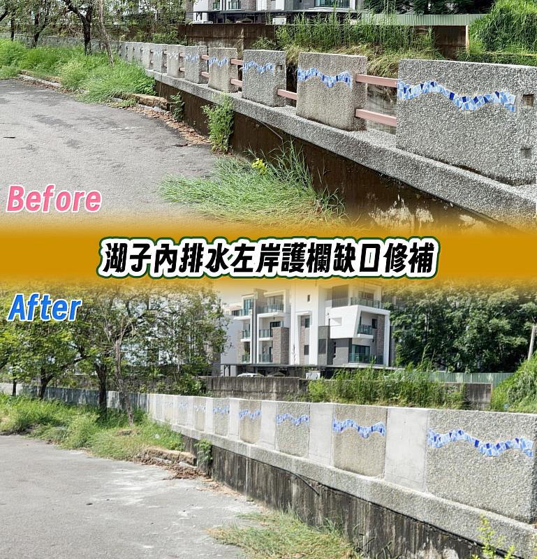 嘉義市湖子內排水抽水站上游 護欄缺口修補完成　提升防洪安全