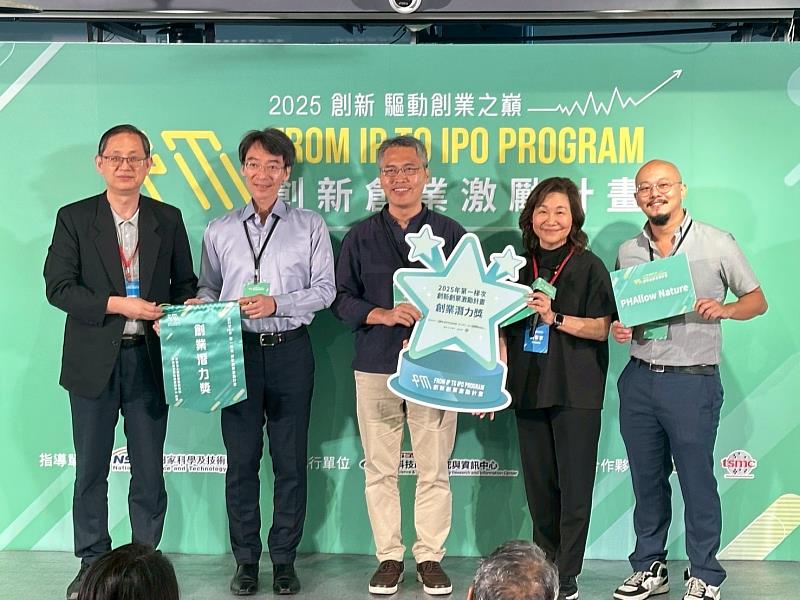 國科會創新創業激勵計畫(FITI)本(114)年度第一梯次決選揭曉，國立高雄科技大學學生新創團隊PHAllow Nature以創新生殖材料應用及綠色科技創業潛力贏得創業潛力獎。左二為PHAllow Nature團隊指導老師許德賢 (高科大海洋生物技術系教授)。
