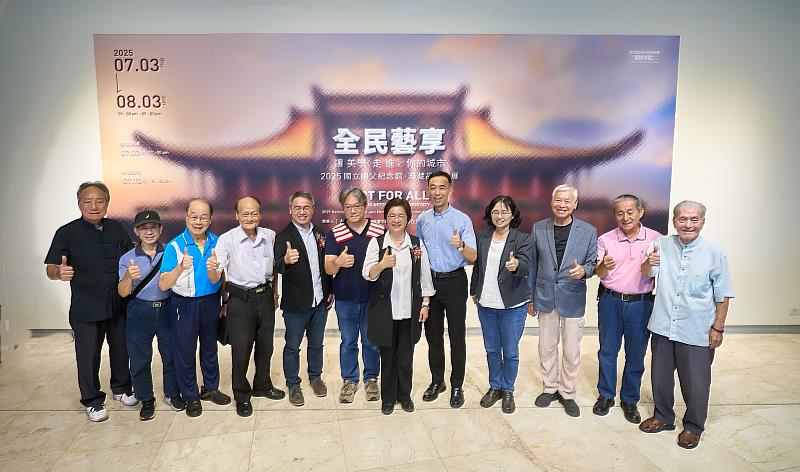 貴賓合影。左5起彰化縣書法學會榮譽會長吳啟林、策展人中國文化大學美術學系古耀華教授、彰化縣長王惠美、國父紀念館館長王蘭生、彰化縣文化局局長張雀芬