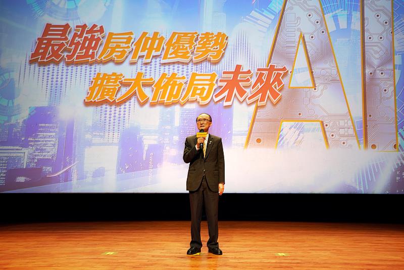 孫慶餘董事長致詞時揭露，房仲業的創舉〈永慶AI特助〉正式上線，相信將為永慶加盟平台帶來更大績效、更強的競爭力(永慶房產集團提供)