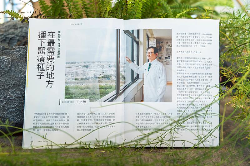 《看見臺東》 帶你走進蔚藍天空與繽紛熱氣球交織的童話世界！