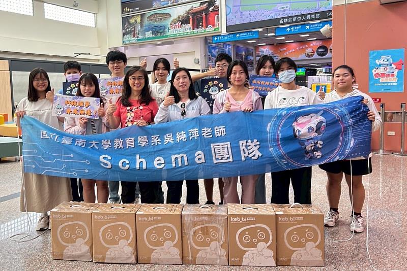 Schema教學團隊前進澎湖