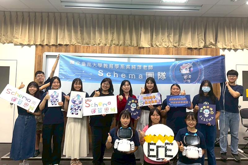 Schema團隊特別邀請幼教系同學共同辦理彰化營隊