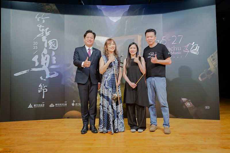 (左起)邱臣遠代理市長與臺灣國樂團樂團首席高孟嵐、新竹青年國樂團揚琴首席鍾沛芸、新竹青年國樂團藝術總監劉江濱合影。