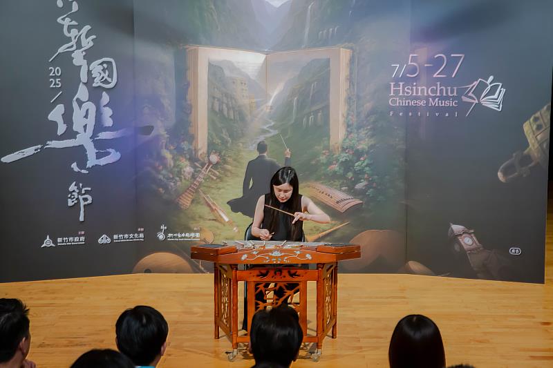 新竹青年國樂團揚琴首席鍾沛芸現場演出樂曲片段。