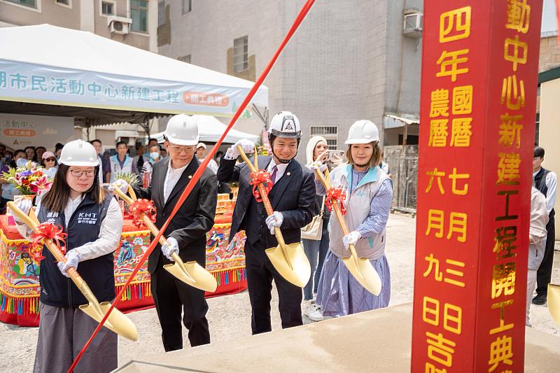 代理市長邱臣遠、許修睿議長帶領貴賓及里長進行開工動土儀式。