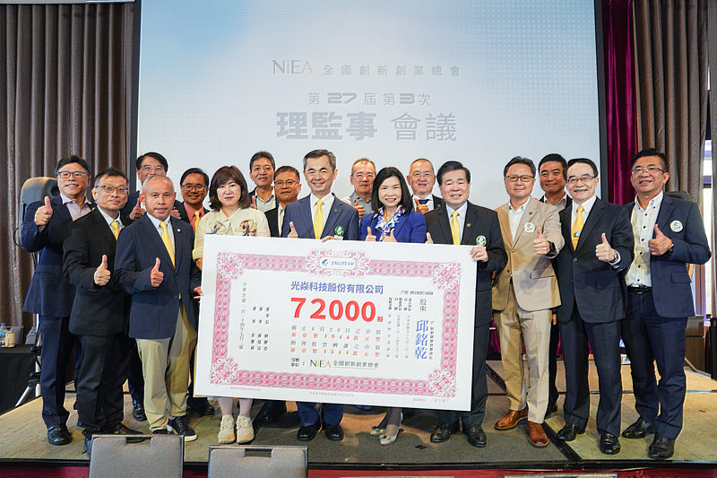 家登精密董事長邱銘乾(中)捐贈市值2,000萬元的股票，作為新創總會購館基金及推動新創基地建置。(新創總會提供)