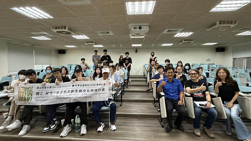 崑大創媒學院推動地方文化共學 ，參與活動人員大合照