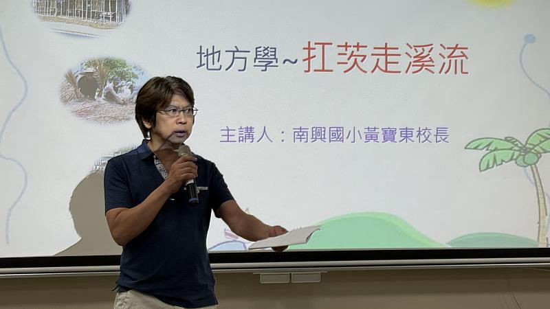邱國峻院長開場說明
