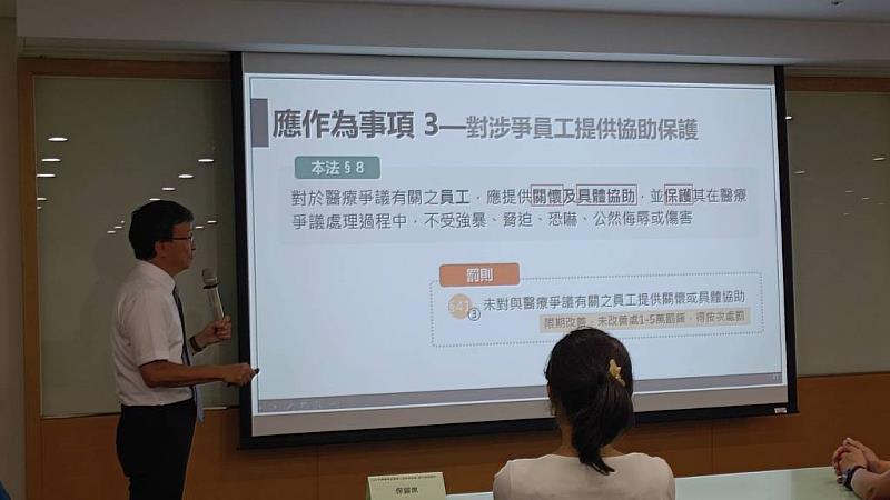 李毅醫師強調,在處理醫療爭議事件過程須落實醫病雙向溝通與關懷,而內部關懷有助於維護員工心理健康,促進醫療安全文化,對於穩定團隊、組織形象與社會責任都有正向的力量。