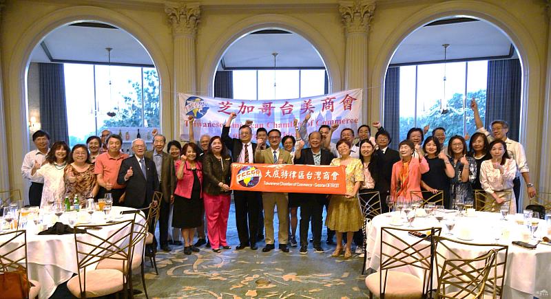 芝加哥臺美商會宴請僑務委員會副委員長阮昭雄合影