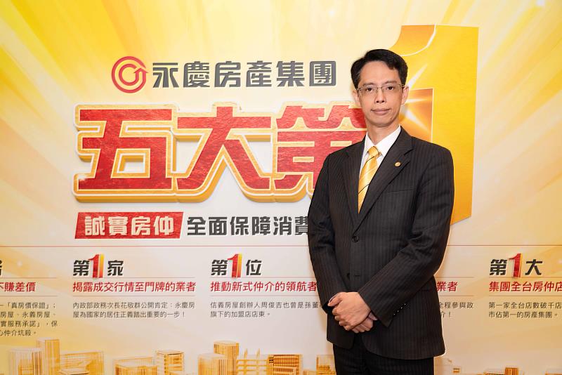 永慶房產集團資訊部協理呂學堯分享，永慶房屋運用生成式AI開發「AI煥裝」，幫助消費者想像家的未來模樣。
