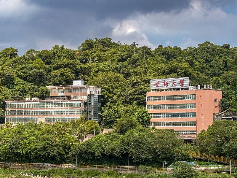 世新大學以創新與實力領航永續，通過校務評鑑最長六年效期。（世新大學提供）