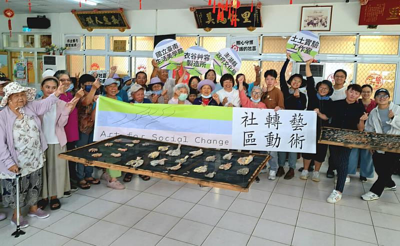 澎湖白沙鄉後寮社區熱情參與藝術轉動社區發表會