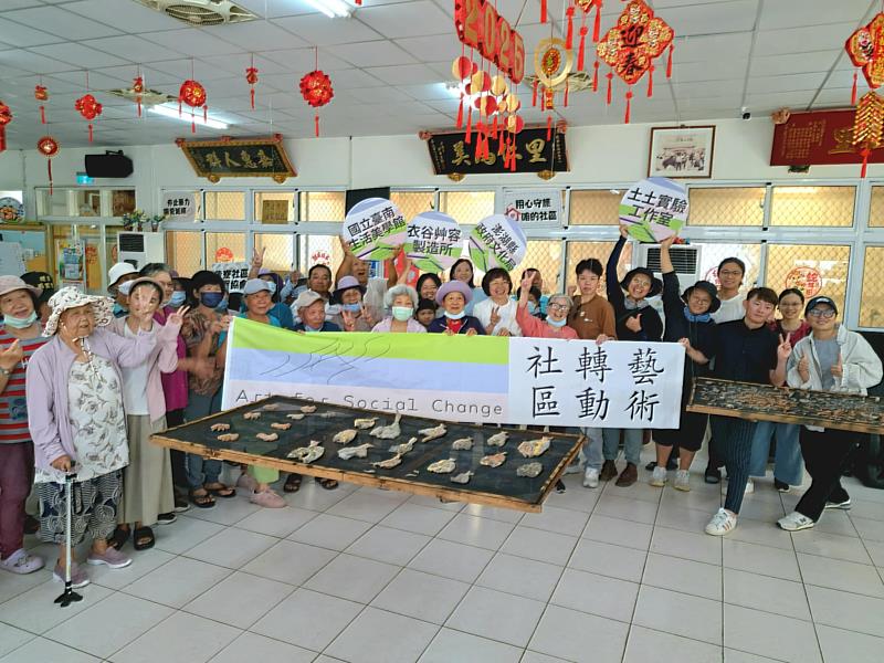 藝術轉動社區澎湖後寮進駐藝術團隊土土實驗工作室成果發表大合照