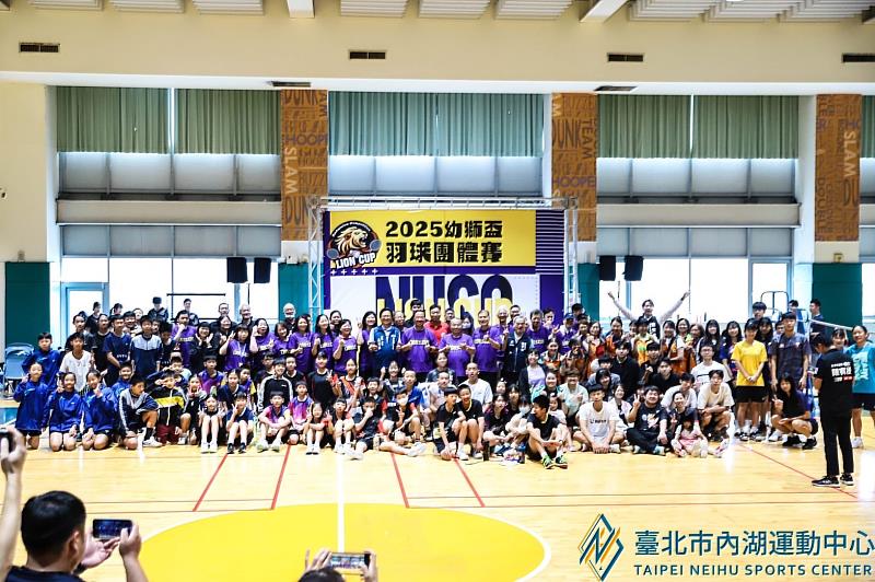 「114年幼獅盃羽球團體賽」於114年6月28日（星期六）至6月29日（星期日），在臺北市內湖運動中心盛大舉行，並順利劃下完美句點。