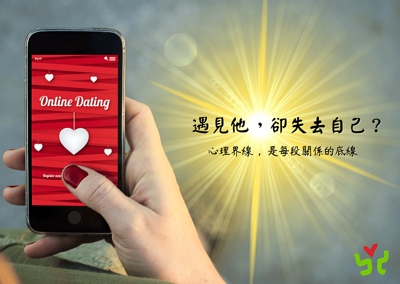 臺南張老師關心您