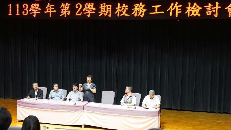 育達科技大學於114年7月3日下午於國際會議廳舉辦113學年度第二學期校務工作檢討會