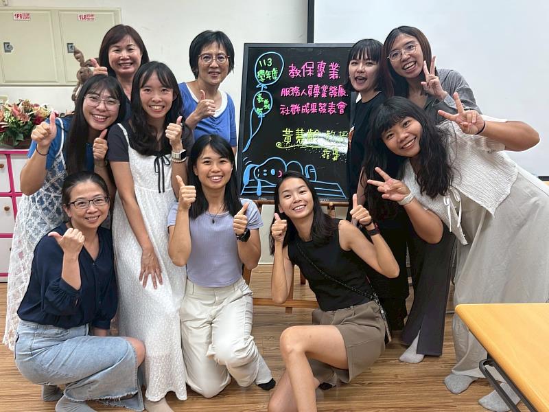 0_嘉市113學年度教保服務人員專業發展社群成果發表會  (1)