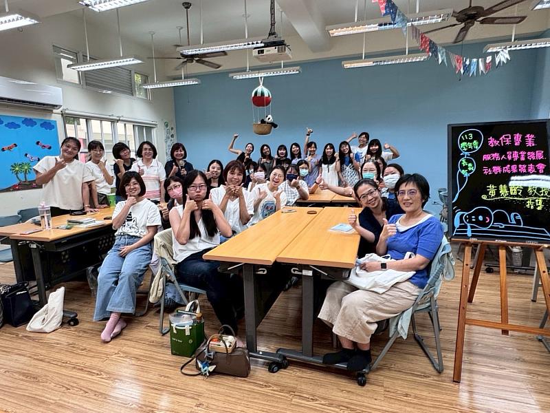 0_嘉市113學年度教保服務人員專業發展社群成果發表會 (3)