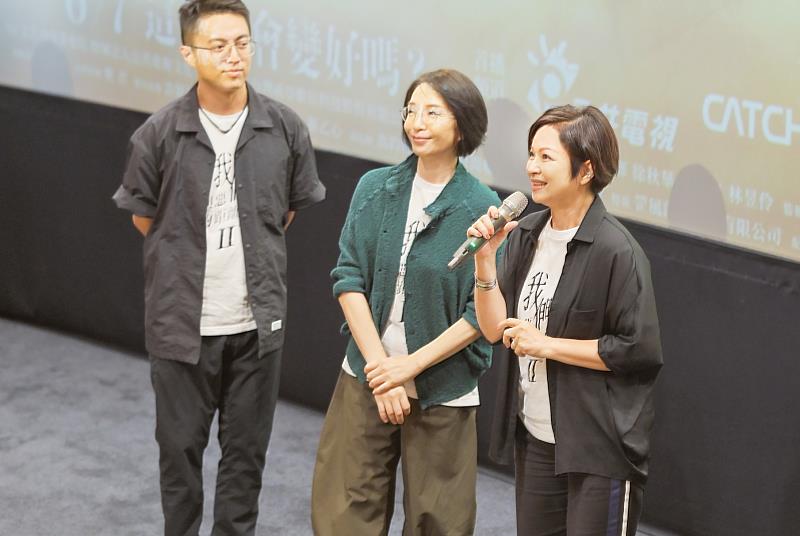 與惡II嘉義放映場_20250703173214