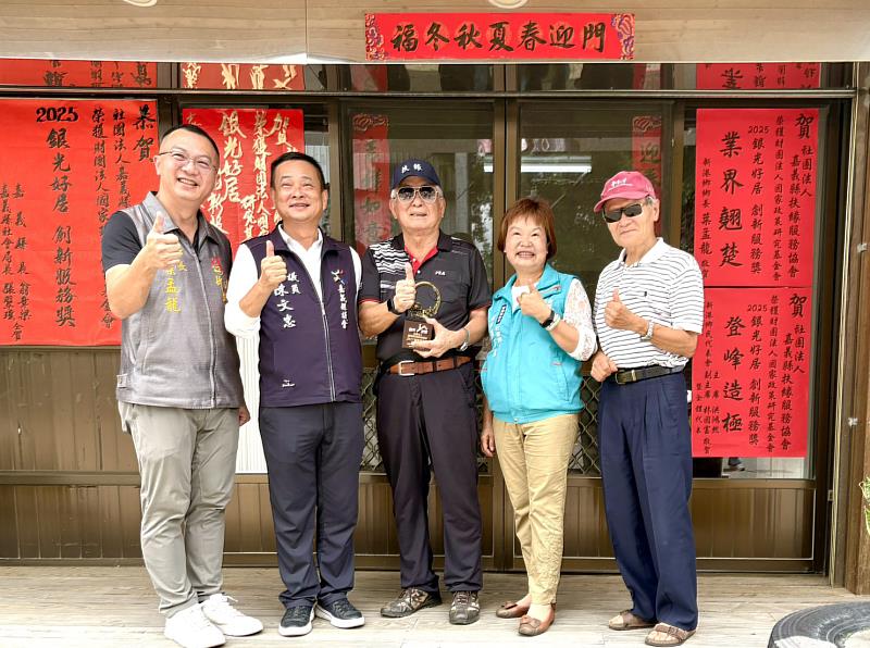打造友善高齡社區 新港素園獲「銀光好居創新服務獎」