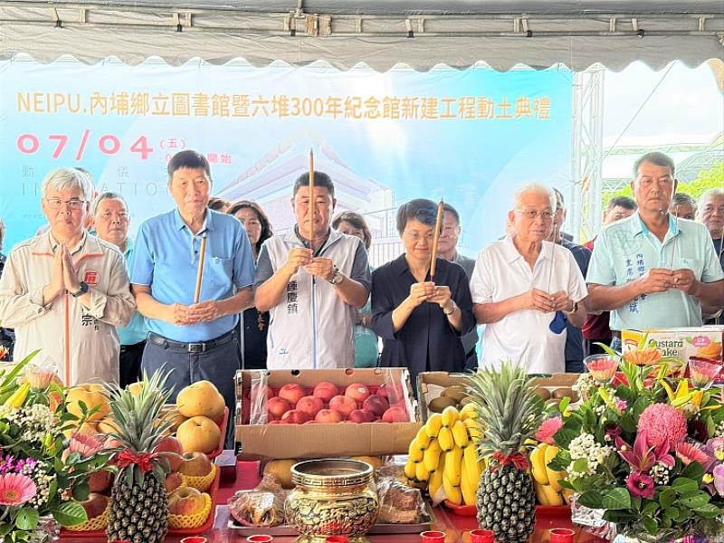 圖2 祈福儀式