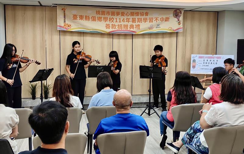連續9年 桃園市圓夢愛心關懷協會捐贈21萬 助臺東7校學童暑假學習不中斷