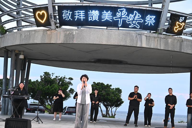 「敬拜讚美平安祭」祈求平安與希望 饒慶鈴提醒民眾注意玩水安全